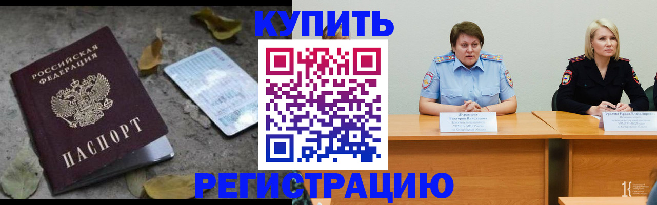 временная регистрация госуслуги в Ульяновской области